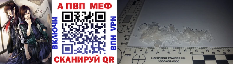 Alpha PVP VHQ  где купить наркотик  Кизел 