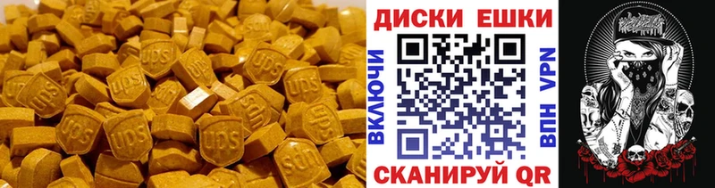 Ecstasy 250 мг  даркнет сайт  Кизел 