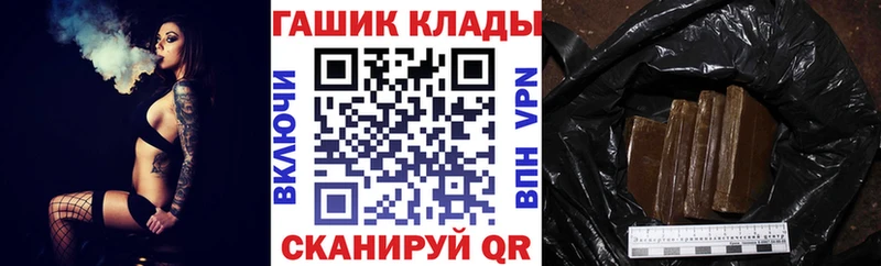 ГАШ индика сатива  Кизел 
