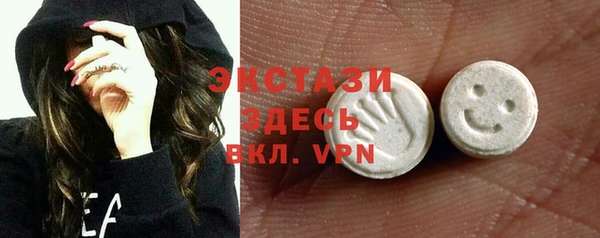 COCAINE Алексеевка