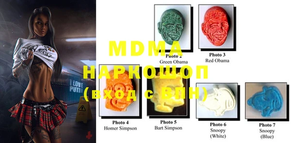 mdma Алзамай