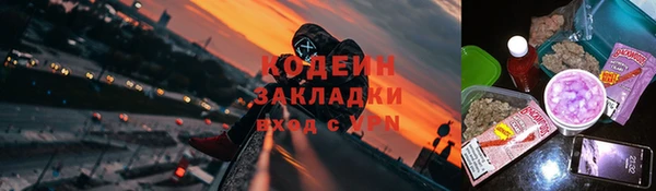 COCAINE Алексеевка