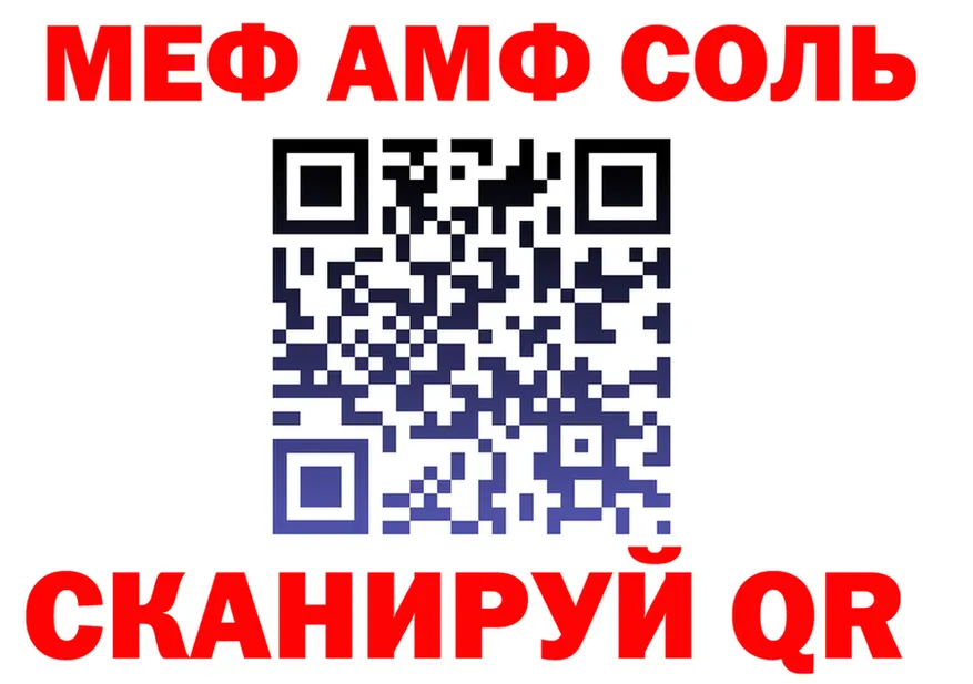 ГАШ Ice-O-Lator как войти площадка мега Кизел