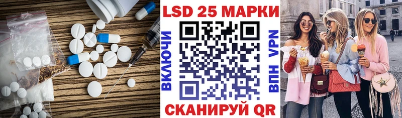 закладка  Кизел  LSD-25 экстази кислота 