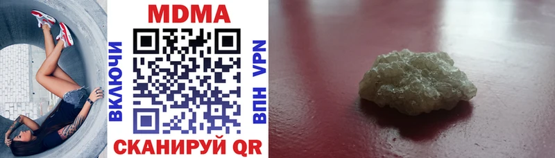 МЕГА зеркало  Кизел  MDMA Molly 
