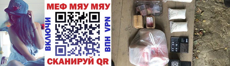 Мефедрон мука  где найти   Кизел 
